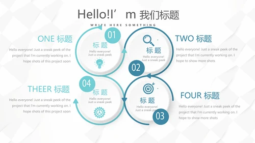 蓝色简约大方智慧医疗建设方案动态PPT