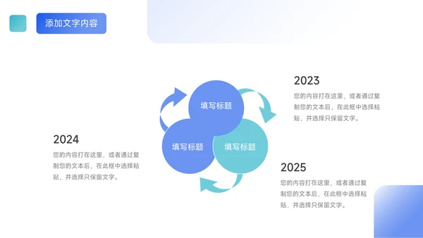 蓝色质感季度总结汇报PPT模板