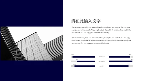 国学汉字文化汉语言书法字通用PPT模板
