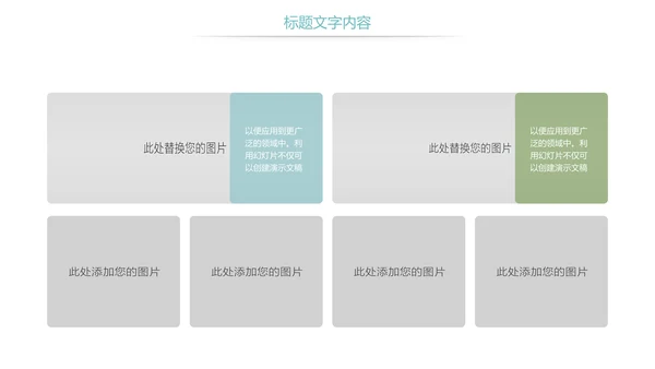 时尚儿童口腔护理关爱牙齿牙医工作汇报PPT模板