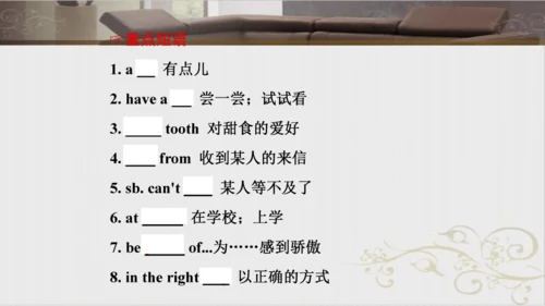 M1复习课件