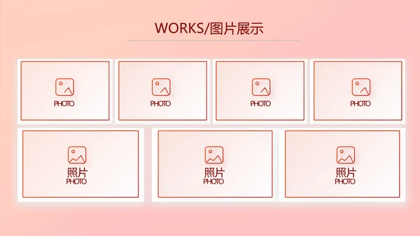 红色喜庆热烈欢迎上级领导莅临指导动态PPT