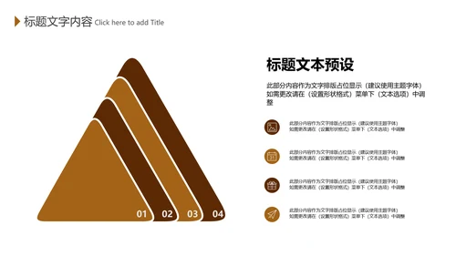 养生燕窝天然燕窝补品健康养生PPT模板