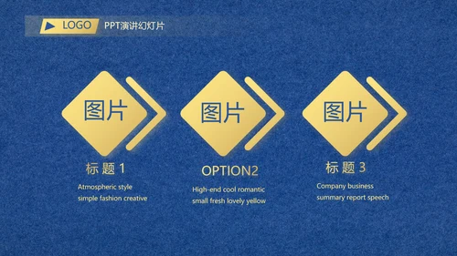 蓝色高端欧式风格商业计划书PPT动态模板