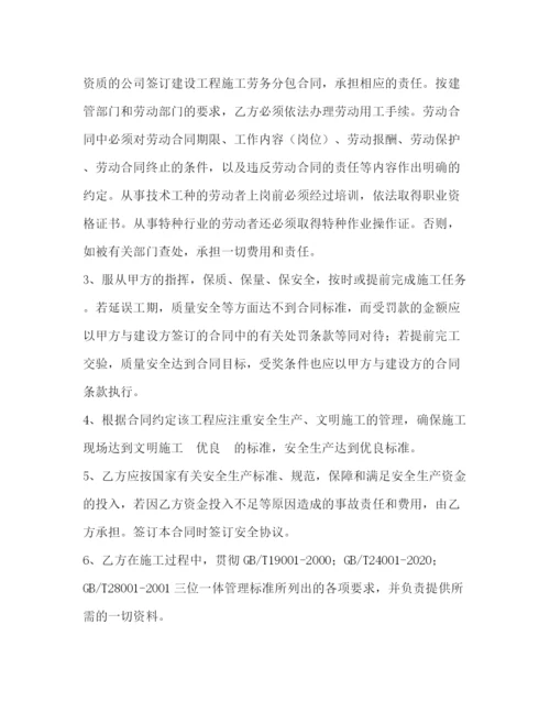 精编之建筑工程承包协议书.docx