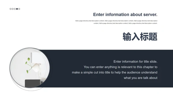 简约风毕业答辩模版PPT模板