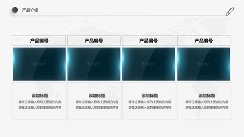 稳重简约详细内容企业员工入职培训PPT模板