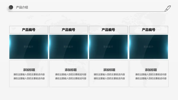 稳重简约详细内容企业员工入职培训PPT模板
