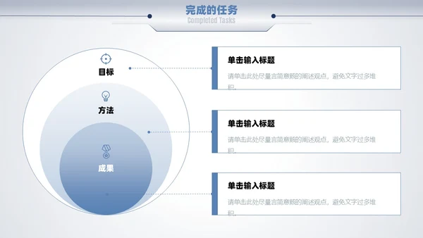 蓝色励志简约渐变大气商务风向前看汇报述职通用PPT模板述职报告