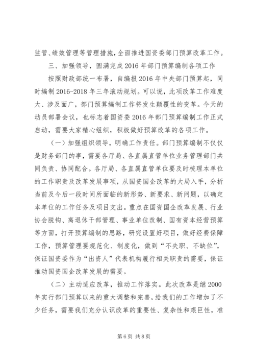 县委县政府机关领导旦讲话致辞 (4).docx