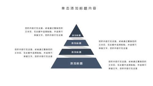 中国风古典古建筑文化徽派建筑PPT模板