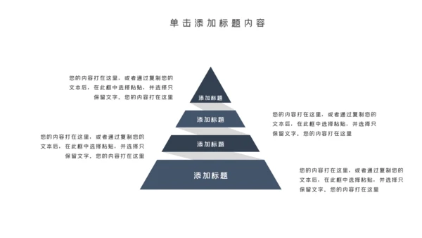 中国风古典古建筑文化徽派建筑PPT模板