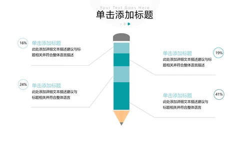 清新书香中国读书节好书推荐分享PPT模板