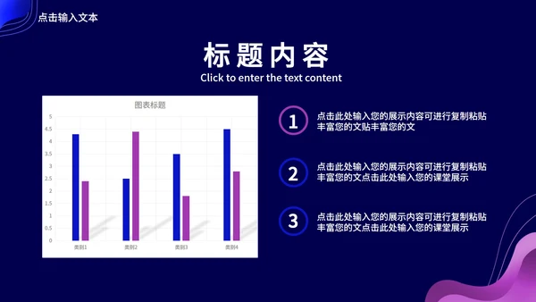 蓝色扁平风职场工作总结汇报PPT模板
