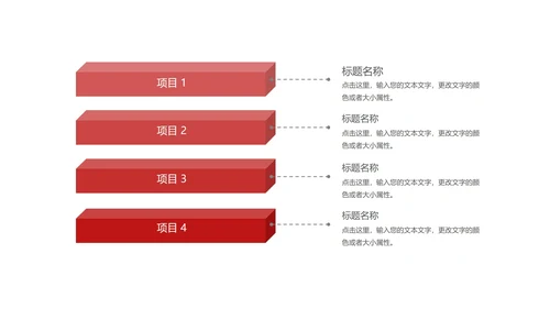 红色六中全会党员学习报告PPT模板