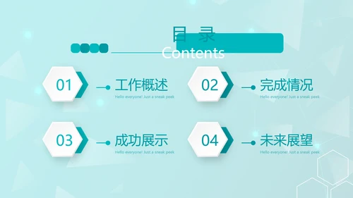 蓝色管理医疗器械行业动态PPT