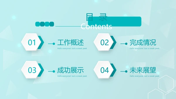蓝色管理医疗器械行业动态PPT