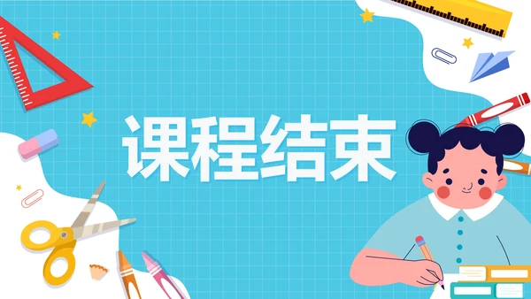 蓝色手绘卡通英语说课设计PPT模板