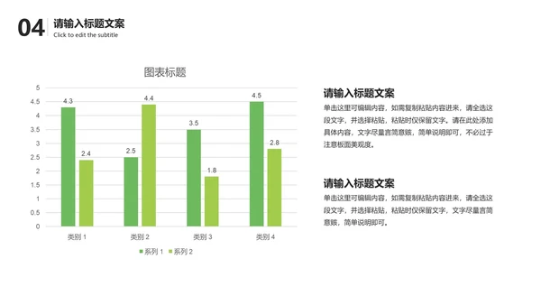 绿色卡通劳动最光荣主题PPT模板