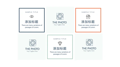 逻辑思维能力演讲动态PPT
