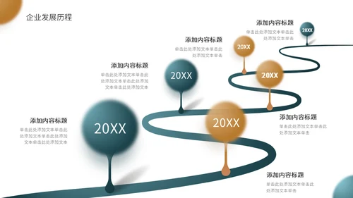 3D立体商务高端创业融资通用PPT模板