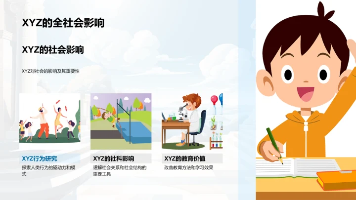 深度解读专科哲学