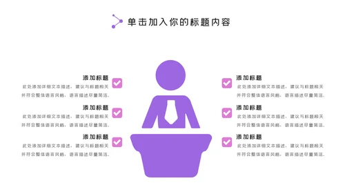 精美5G手机移动互联网科技宣传PPT模板
