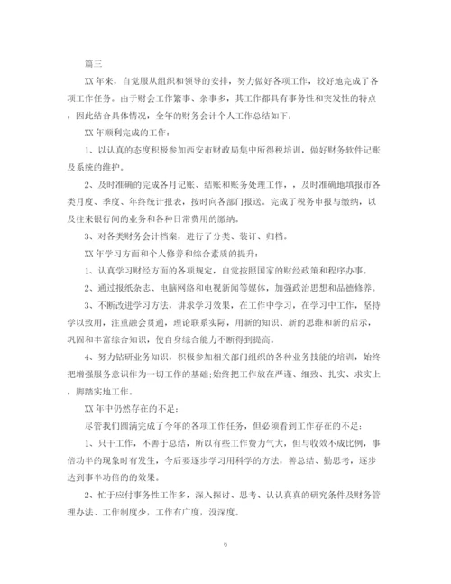 精编之企业会计部门个人工作总结范文精选.docx