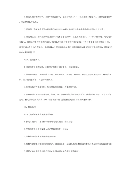 土木工程认识实习报告模板三篇模板.docx