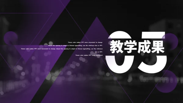 招生计划培训通用PPT母版
