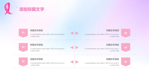 小清新呵护女性妇联关爱女性健康PPT模板