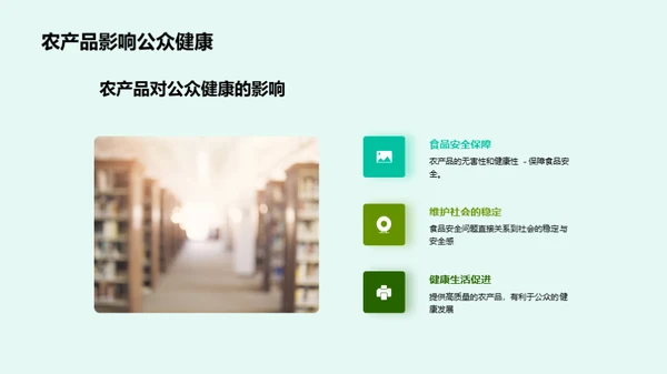 科技风教育培训教学课件PPT模板