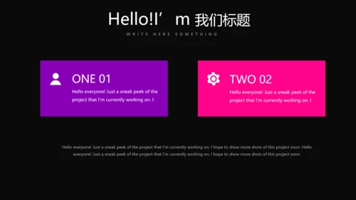 黑色动感酷炫音乐教学设计动态PPT模板