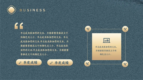 中式创意工作计划复盘通用PPT模板