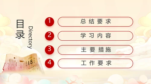奋斗百年路启航新征程PPT动态模板