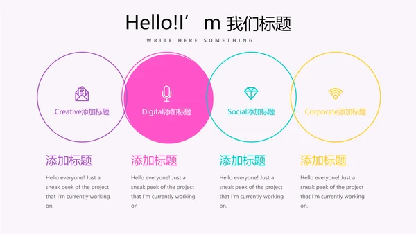 周年庆活动营销方案销售策划动态PPT模板