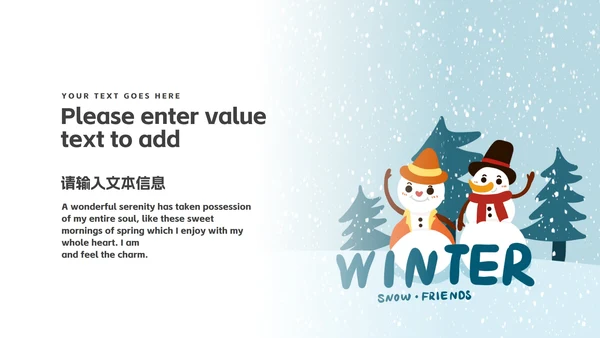 浅蓝雪人寒假安全PPT模板