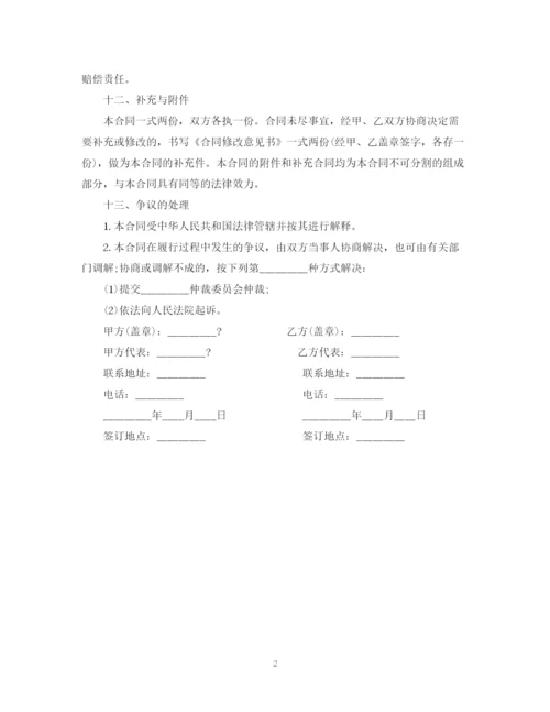 2023年车辆保管合同书.docx