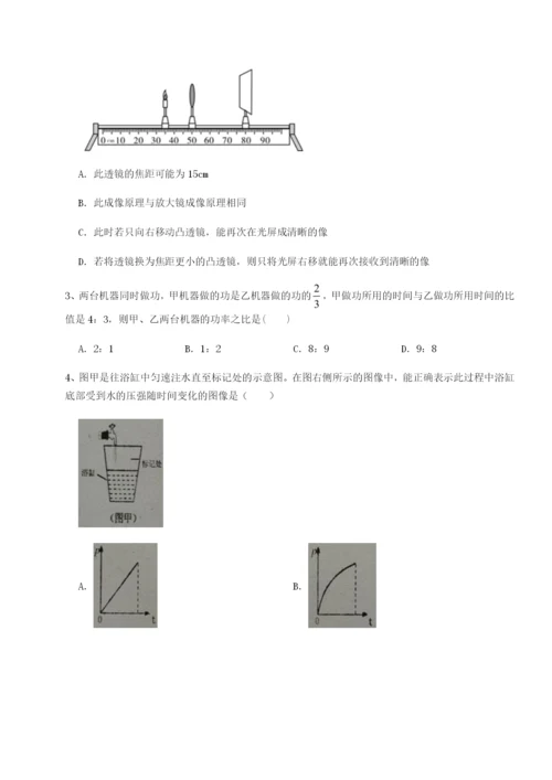 强化训练河南淮阳县物理八年级下册期末考试综合训练试卷（详解版）.docx
