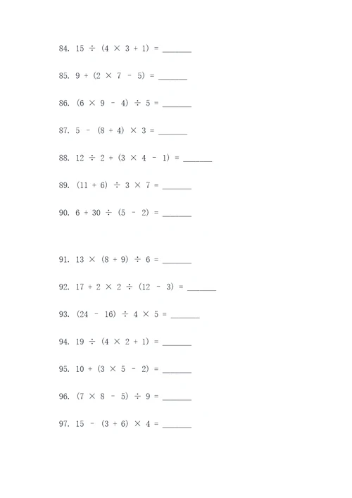 初三数学难填空题