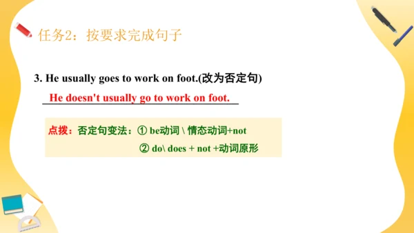 Unit 5 What does he do 复习课件（词组+句型+语法+语音+写作指导）