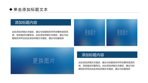 影视传媒电影摄影艺术摄像机摄影PPT模板