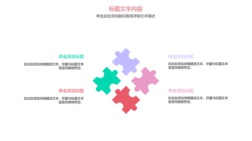 唯美清新瑜伽健身瑜伽舞蹈培训PPT模板