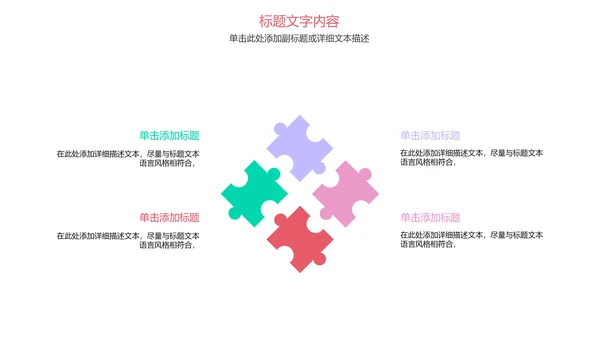 唯美清新瑜伽健身瑜伽舞蹈培训PPT模板