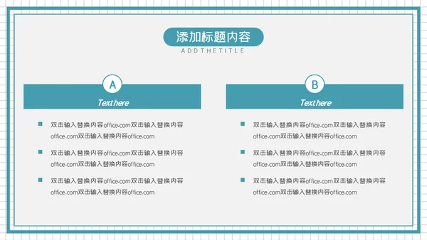 旅行攻略摄影通用PPT模版
