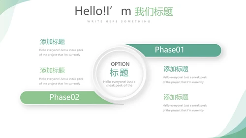 蓝色简约大方医疗医药代表工作汇报动态PPT
