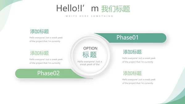 蓝色简约大方医疗医药代表工作汇报动态PPT