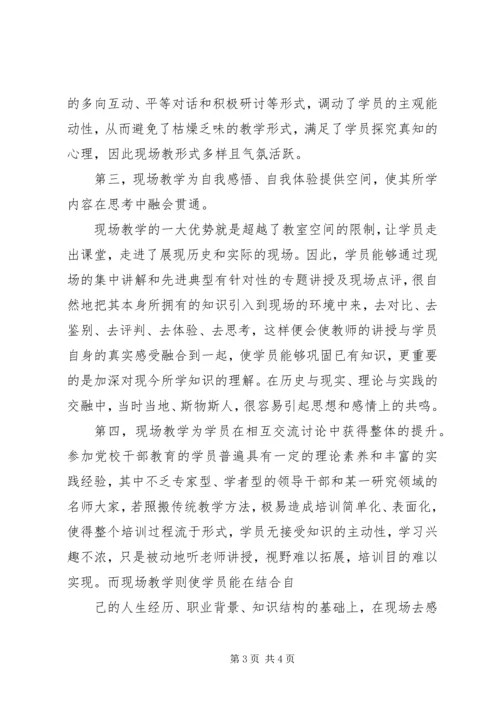 县中医院分院揭牌仪式讲话稿 (5).docx