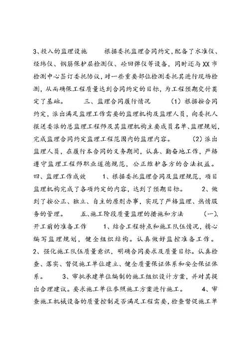 XX年工业园区工作总结回顾