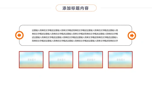 时尚影视传媒摄影艺术影视摄影工作报告PPT模板